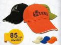 廣告
