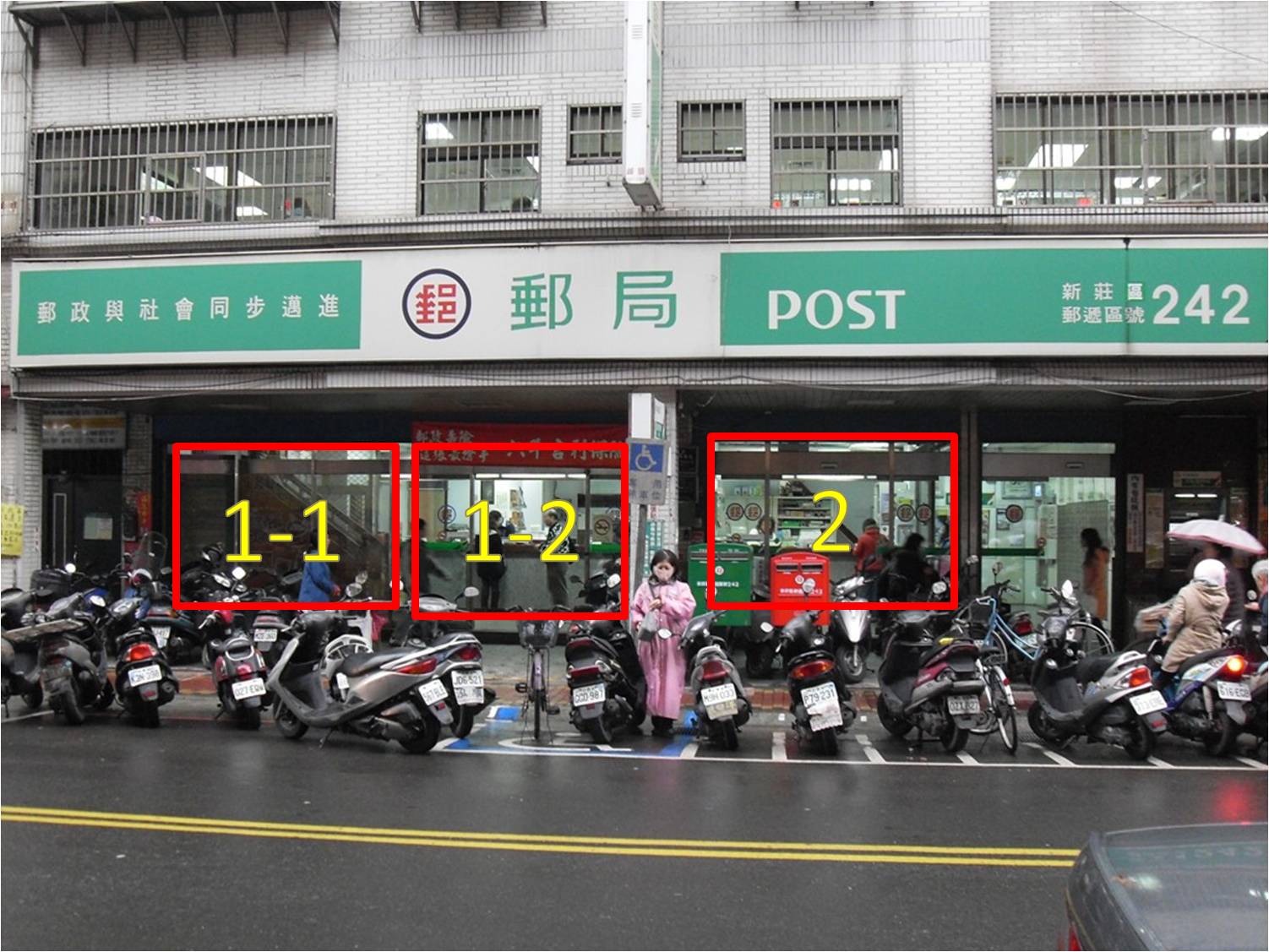 後港路郵局大門廣告(內)