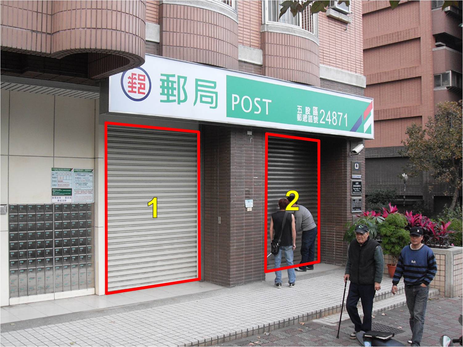 登林路郵局大門廣告2