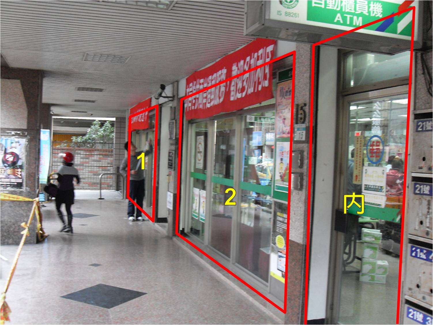  中興路郵局大門廣告(內)