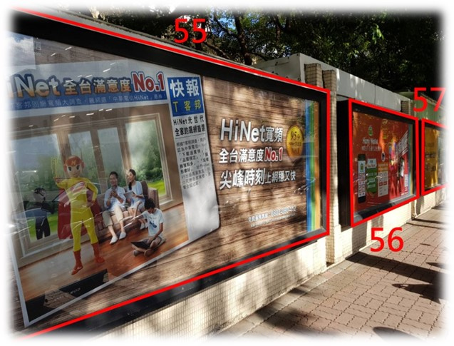 高雄市新興區林森一路戶外廣告-編號57